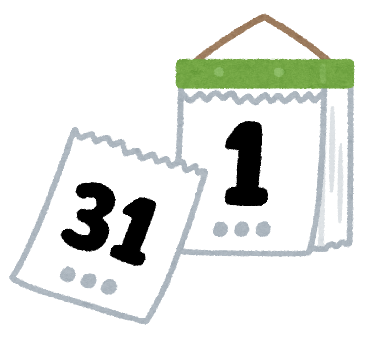 この時期の処方箋の日数は注意してくださいね！|