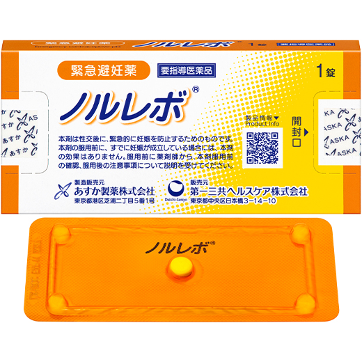 緊急経口避妊薬の購入について|CSR