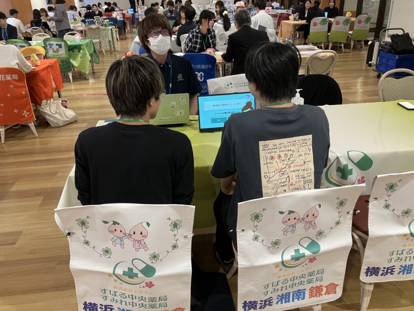 湘南医療大学の合同企業研究会に参加してきました！|NEWS