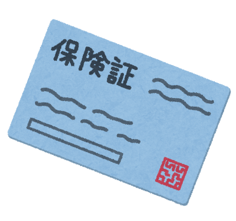 従来の健康保険証はもうすぐつかえなくなりますよ！|NEWS